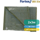 Тент захисний ламінований, водостійкий Fortex 2 х 3 м, 6 м2, 90 г/м2, зелений - зображення 4
