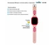 Детские смарт-часы AmiGo GO005 4G WIFI Thermometer Pink - изображение 4