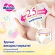 Підгузки-трусики дитячі MERRIES, S (4-8 кг) 62 шт - изображение 5