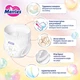 Підгузки-трусики дитячі MERRIES, S (4-8 кг) 62 шт - изображение 7