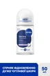 Антиперспирант NIVEA Дерма контроль. Восстановление для чувствительной кожи Роликовый 50 мл (5900017100265) - изображение 2