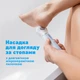 Эпилятор Panasonic ES-EY90-A520 - изображение 17