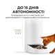 Смарт-годівниця Mova Automatic PET Feeder PF10 Pro (PF10A) - зображення 9