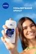 Антиперспирант NIVEA Дерма контроль. Восстановление для чувствительной кожи Стик 50 мл (5900017099842) - изображение 4