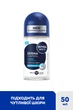 Антиперспірант NIVEA MEN Дерма контроль. Захист та екстракомфорт Роликовий 50 мл (5900017100302) - зображення 2