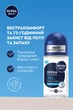 Антиперспірант NIVEA MEN Дерма контроль. Захист та екстракомфорт Роликовий 50 мл (5900017100302) - зображення 3