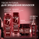 Маска L'oreal Paris Elseve Full Resist Arginine + Aminexil для ослабленных волос, склонных к выпадению 300 мл (3600523883486) - изображение 6