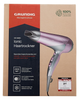 Suszarka do włosów Grundig HD 5680 - obraz 4