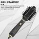 Фен стайлер для волос 3в1 Sokany SK-1922 профессиональный с холодным обдувом 1000 Вт Черный - изображение 2