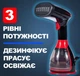 Ручной отпариватель 1500 Вт для одежды штор мощный вертикальный бытовой парогенератор пароотпариватель паровой утюг с дополнительным резервуаром отпариватели штор парогенераторы - изображение 1