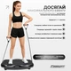 Вибрационная платформа VibroStep Max (виброплатформа для лимфы, вибротренажер платформа, вибрирующая платформа) Wls-05-max - изображение 6