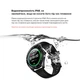 Наручний годинник Modfit ProTrainer GPS White - изображение 12