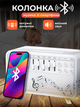 Портативна колонка JoyPro SleepMac 3W White (1092-5rz) - зображення 3
