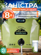 Складывающаяся канистра пакет JoyPro Water Bag для воды напитков пищевых жидкостей с краном дозатором 8 л (1092-6) - изображение 2