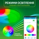 Люстра світлодіодна стельова RGB з динаміком, Bluetooth колонкою світильник Eurolamp LED Smart light 72W 3000K-6500K пульт керування ДУ - зображення 6