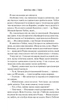 Коллекция омелы - Али Гейзелвуд (YB_8BEF3055166B) - изображение 7