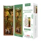 Бук Нук Tonecheer The Secret Garden TQ122 - изображение 4