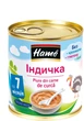 Упаковка мясного пюре Hame Индейка с 7 месяцев 100 г х 10 шт (8595139726133) - изображение 3