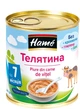 Упаковка мясного пюре Hame Телятина с 7 месяцев 100 г х 10 шт (8595139764852) - изображение 3