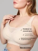 Бесшовный бюстгальтер 2XL (85F, 90C, 90D, 90E) Free Bra анатомический лиф без косточек широкие бретели Бежевый 536401919 - изображение 1