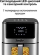 Мультипіч Sonifer SF-1018 - зображення 4