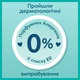Подгузники Pampers трусики Pants Giant Розмір 6 (14-19 кг) 19 шт (8006540067802) (256693) - изображение 10