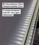 Дзеркало у формі паруса з освітленням 75*120см - изображение 3