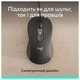 Мышь Logitech Signature M520 Graphite (910-007511) - изображение 3