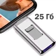 Накопитель двойного назначения 25 гб USB Flash Drive 3.0 Универсальный для мобильных Серый - изображение 1