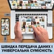 Накопитель двойного назначения 25 гб USB Flash Drive 3.0 Универсальный для мобильных Серый - изображение 3