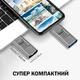 Накопитель двойного назначения 25 гб USB Flash Drive 3.0 Универсальный для мобильных Серый - изображение 5