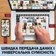 Накопичувач подвійного призначення 25 гб USB Flash Drive 3.0 Універсальний для мобільних Червоний - зображення 3