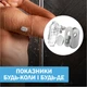 Сенсор SiBionics CGM Bluetooth для круглосуточного мониторинга уровня сахара/глюкозы Android - изображение 4