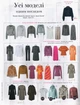 Журнал выкроек Burda Style №2-2024 - изображение 3