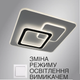 Керована світлодіодна люстра Esllse UNIVERSE 85W 3000-6500К S-ON/OFF-450x450x51- WHITE/BLACK-220-IP20 - зображення 2