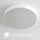 Керована світлодіодна люстра Esllse ONIX 60W R-ON/OFF-450x60-WHITE/WHITE-220-IP20 - зображення 8