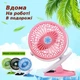 Переносной USB мини-вентилятор Mini Fan ML-F168 с аккумулятором на прищепке, розовый - изображение 2