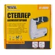 Степлер аккумуляторный MASTERTOOL скоба R53 6-14 мм мм/гвоздь 15 мм 1300 mAh/3.6 В 41-0800 - изображение 3