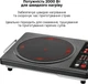 Настільна плита електрична Sonifer SF-3065 - зображення 2