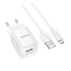 Сетевое зарядное устройство HOCO C145A QC3.0, 1 USB-порт, 3А, с кабелем Micro-USB - изображение 2