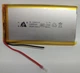 Акумулятор 1260110 10000 mAh 3.7V Li-pol літій-полімерний - зображення 1