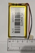 Акумулятор 604070 2000mAh 3.7V Li-pol літій-полімерний - зображення 3