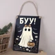 Деревянная табличка-постер 30*21 см "Буу" 6968-517 - изображение 1