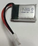 Аккумулятор Li-pol 702030 3.7V 300 mAh для радиоуправляемых моделей - изображение 1