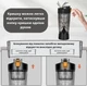 Электрический шейкер 650 мл - Черный, аккумуляторный с LED-подсветкой и контейнером для смеси - изображение 4