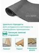 Подкладка под ламинат паркет инженерную доску EP EVA листовая 2 листа 200х60 см (2,4 кв.м) толщина 3,5 мм - изображение 3