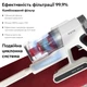 Аккумуляторный пылесос RZTK V25 Easy - изображение 11