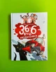36 і 6 котів-рятувальників. Книга 4. Галина Вдовиченко, Видавництво старого лева - зображення 1