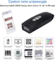 Портативный минисканер 1D 2D штрих-кодов Action YHD-3200DB Bluetooth - изображение 5