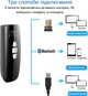 Портативный минисканер 1D 2D штрих-кодов Action YHD-3200DB Bluetooth - изображение 6